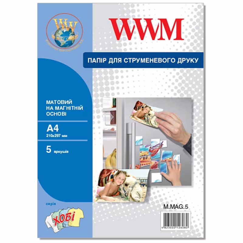Фотобумага WWM A4 Magnetic (M.MAG.5)