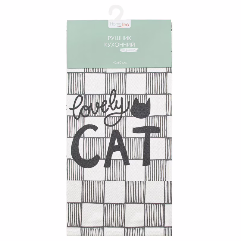 Рушник Home Line кухонний Lovely Cat 40x60 см (182816)