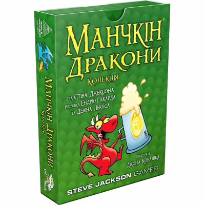 Настольная игра Третя Планета Манчкин Драконы (На украинском языке) (4820216010084)