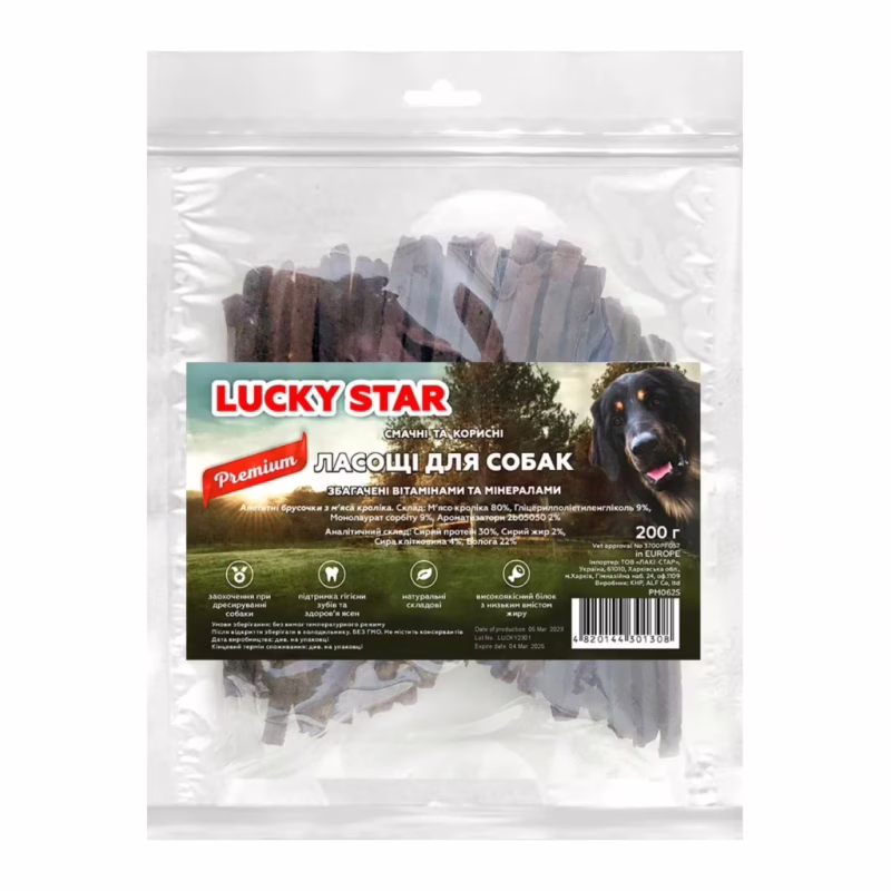 Лакомство для собак Lucky Star брусочки из мяса кролика 10 см 200 г (4820144301308)