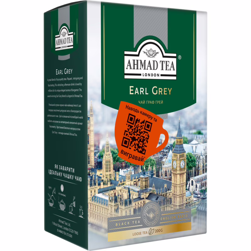 Чай Ahmad Tea Граф Грей листовой 200 г (54881001410)