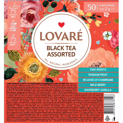 Чай Lovare Assorted Black Tea 5 видов по 10 шт (lv.78146)