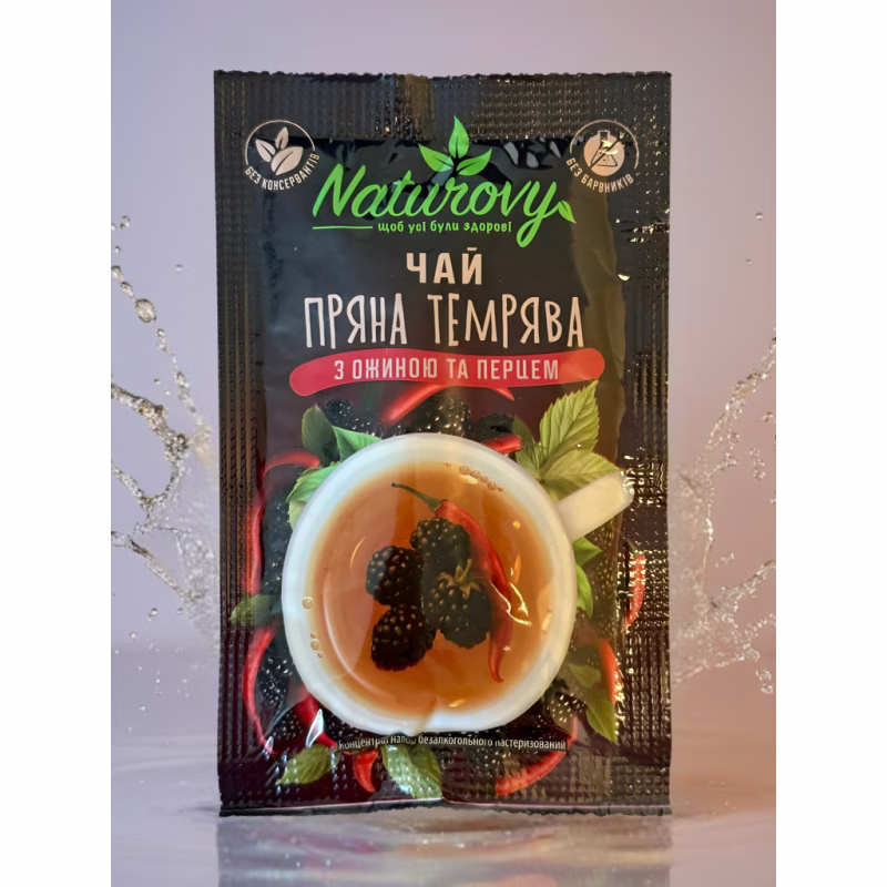 Чай Naturovy "Пряная тьма" с ежевикой и перцем 50 г (nt.10204)