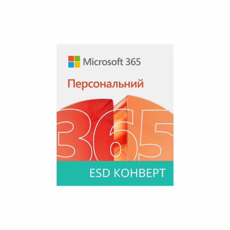 Офісний додаток Microsoft 365 Personal All Languages ESD Конверт (EP2-32314-ESD)