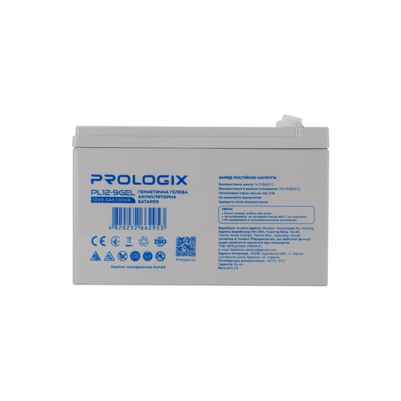 Батарея до ДБЖ Prologix 12V-9Ah GEL (PL12-9GEL)