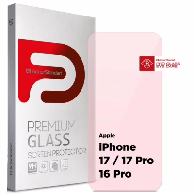 Скло захисне Armorstandart Pro Eye Care Apple iPhone 17 / 17 Pro / 16 Pro (ARM86421)