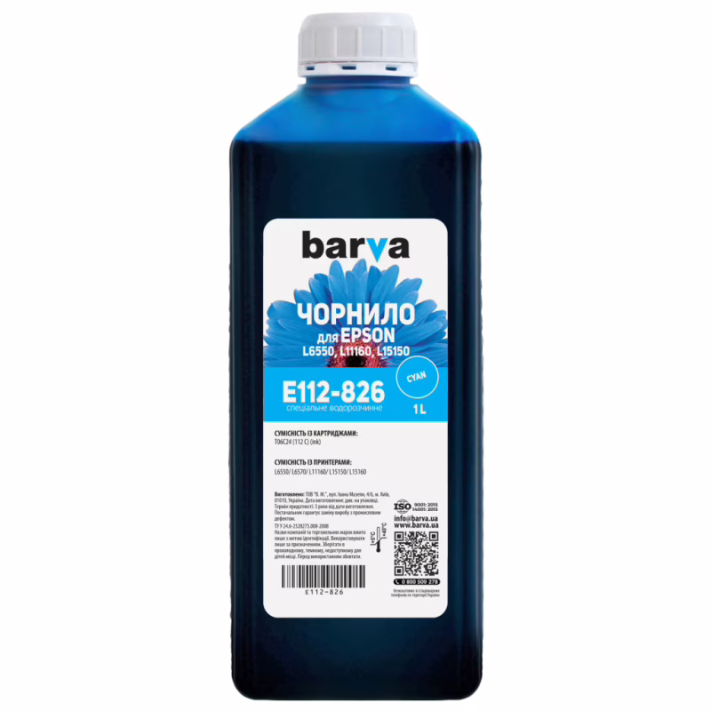 Чернила Barva Epson 112 1л cyan (E112-826)