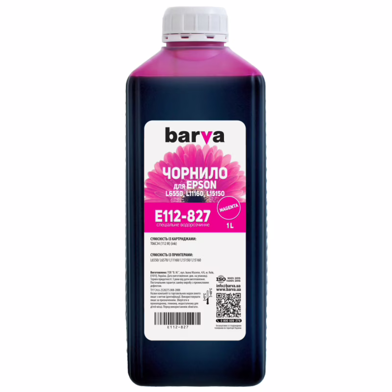 Чернила Barva Epson 112 1л magenta (E112-827)