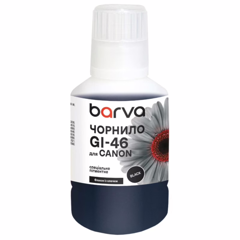 Чернила Barva Canon GI-46 170 мл, OneKey, special, pigment, black (CGI46-907e)