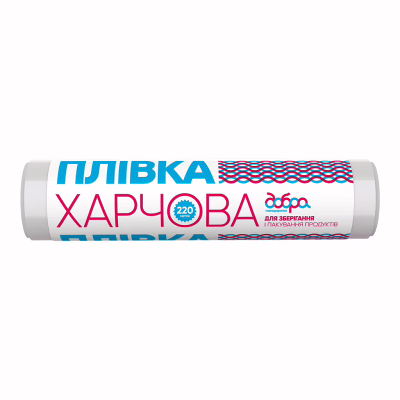 Пленка для продуктов Добра Господарочка 220 м (4820086521475)