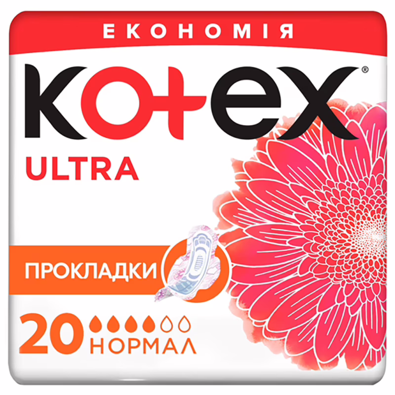 Гигиенические прокладки Kotex Ultra Normal 20 шт. (5029053542638)