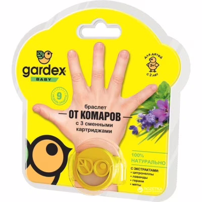 Браслет от насекомых Gardex Baby против комаров с 3 сменными картриджами (6955866500048)