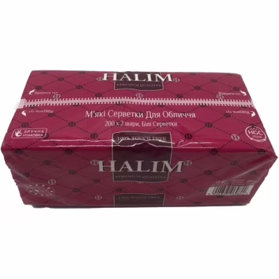 Салфетки косметические Halim 2 слоя 200 шт. (5904825069844)