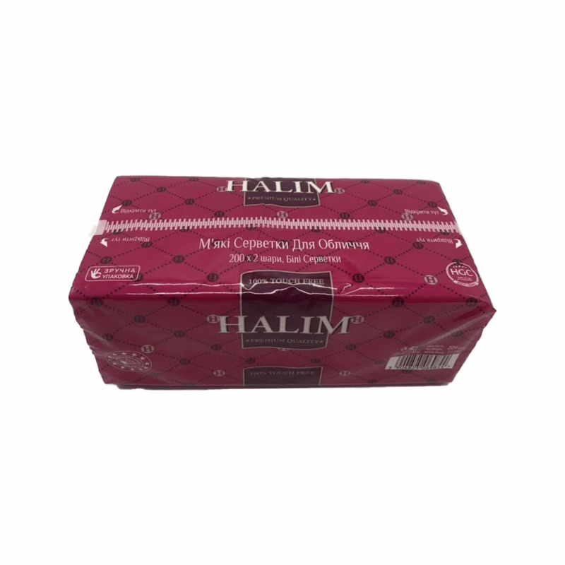 Серветки косметичні Halim 2 шари 200 шт. (5904825069844)