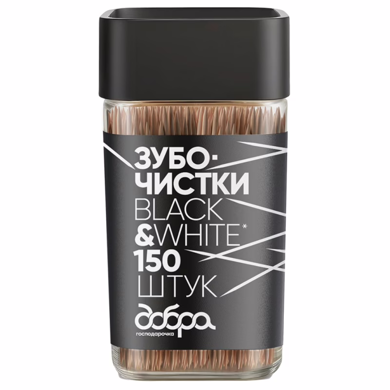 Зубочистки Добра Господарочка Black&White Бамбукові карбонізовані 150 шт. (4820086523608)