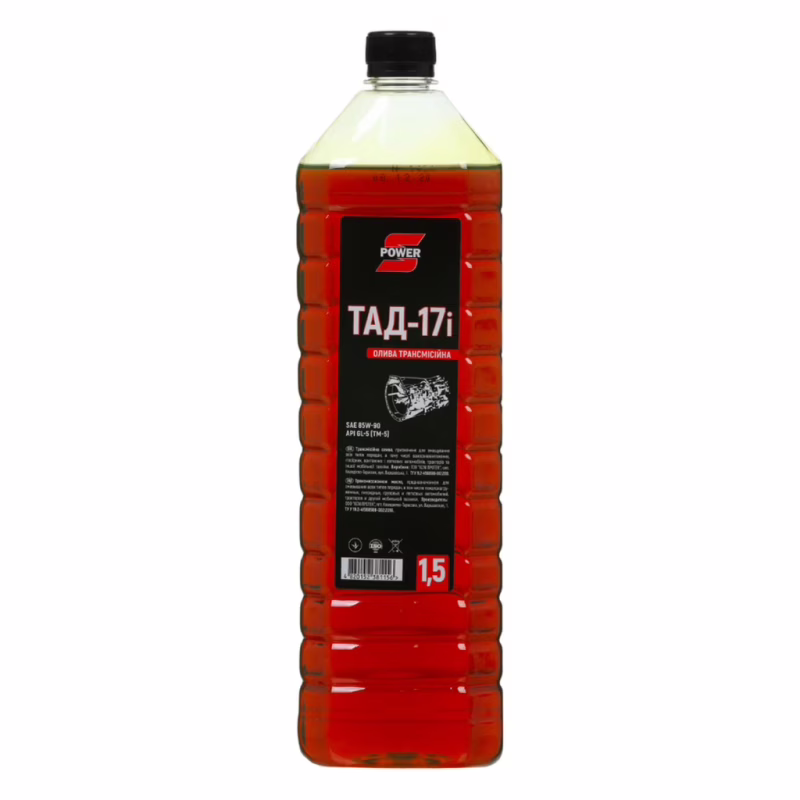 Трансмісійна олива S-POWER ТАД-17і 1,5л ПЕТ