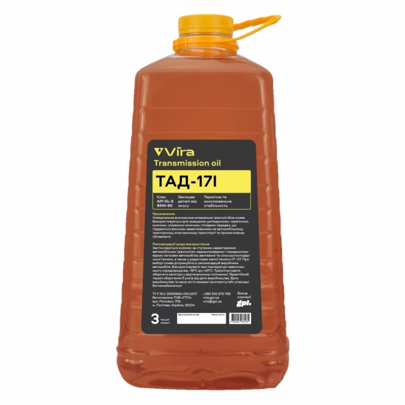 Трансмиссионное масло VIRA ТАД-17І GL-5 85W-90 3 л (VI0338)