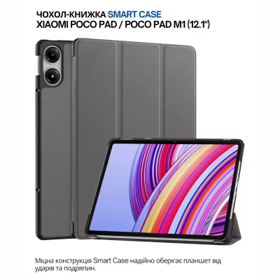 Чехол для планшета BeCover Smart Case Xiaomi Poco Pad / Poco Pad M1 (12.1") Gray (711563)