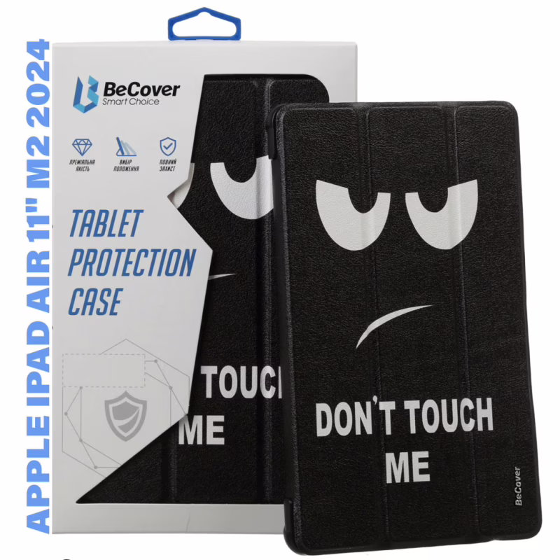Чохол до планшета BeCover Smart Case Apple iPad Air 11" M2/M3 (2024/2025) Don't Touch (711601)