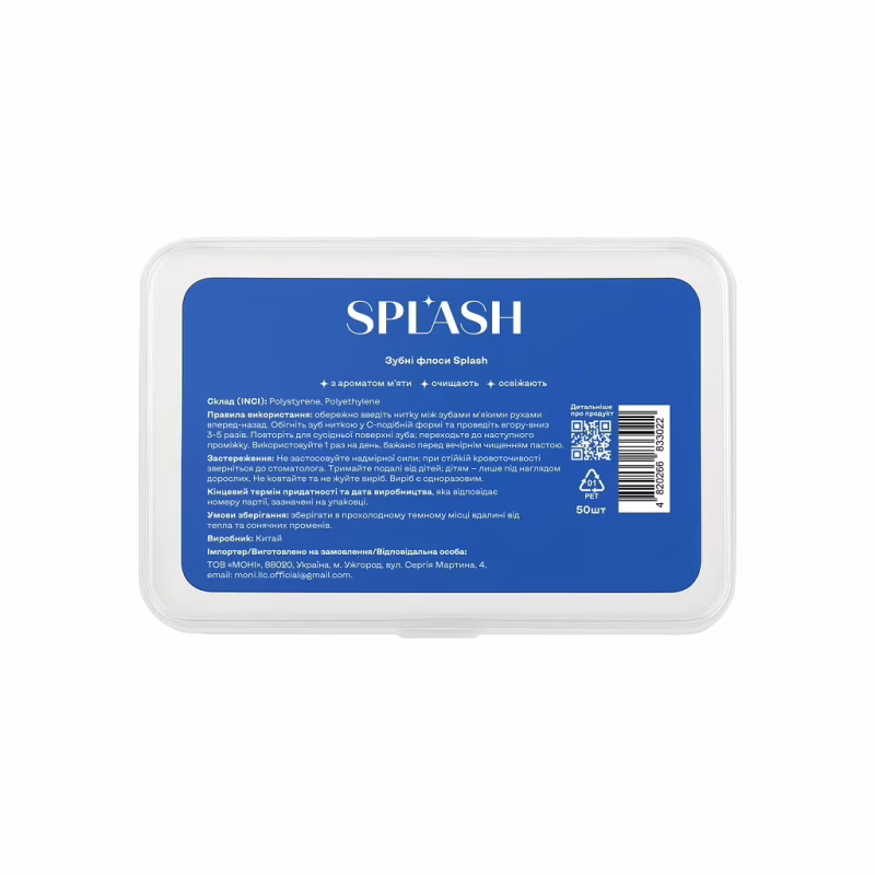 Флосс-зубочистки Splash С ароматом мяты 50 шт. (4820266833022)