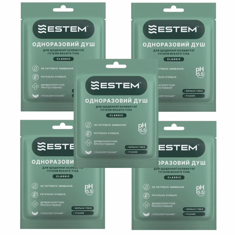 Одноразовый душ Estem Classic Set 5шт (53-200-IS)