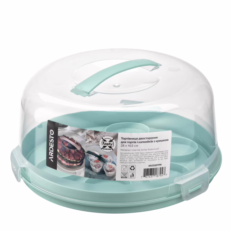 Тортовница ARDESTO Tasty baking, 28х14.5см, пластик, блакитний (AR2328TPM)