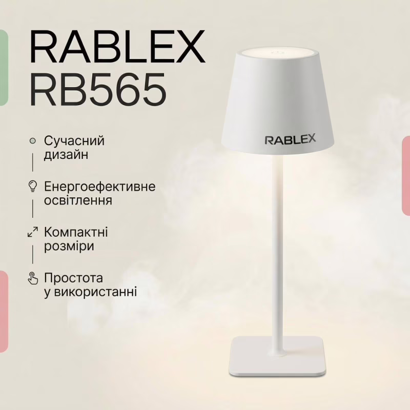 Настольная LED-лампа аккумуляторная Rablex RB565 3.5W, белая