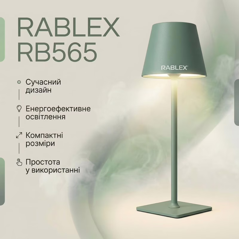 Настольная LED-лампа аккумуляторная Rablex RB565 3.5W, зелёная