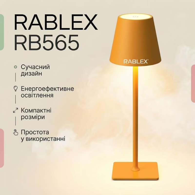 Настольная LED-лампа аккумуляторная Rablex RB565 3.5W, жёлтая