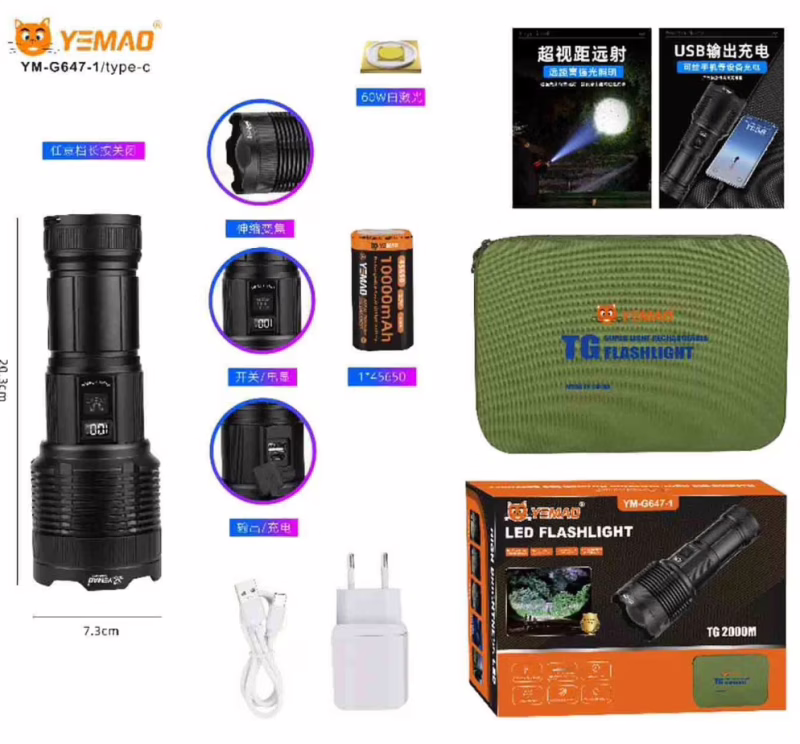 Ручний ліхтар YEMAO YM-G647-1 TG 60 W, 1x45650, Power Bank, ЗП Type-C, zoom