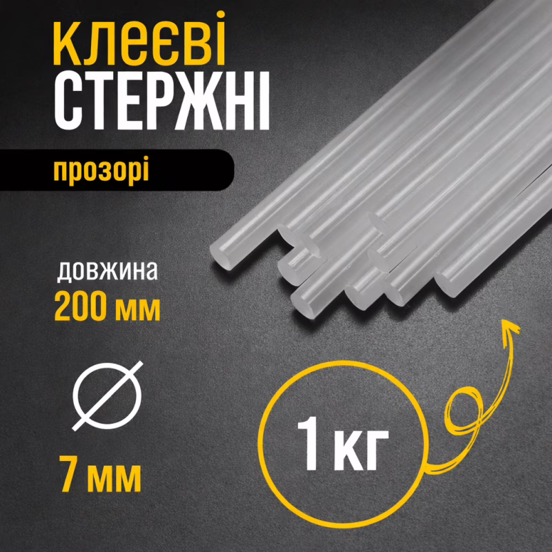 Термоклей (клеевые стержни) 7 мм, прозрачный, 1 кг