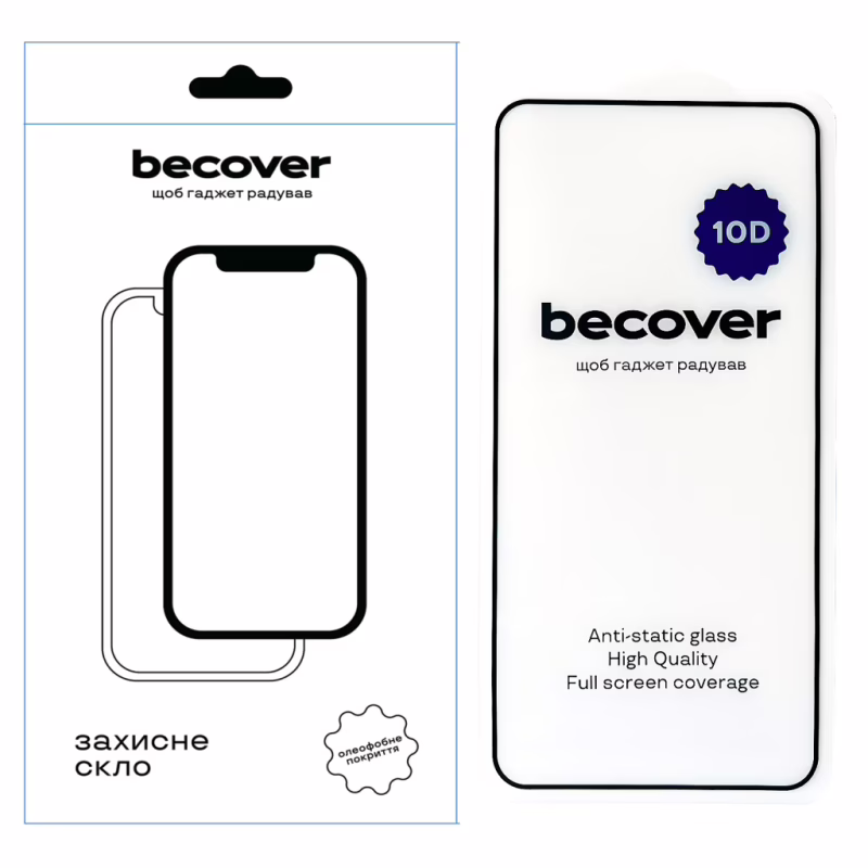 Стекло защитное BeCover Samsung Galaxy S23 SM-S911 10D Black (711517)