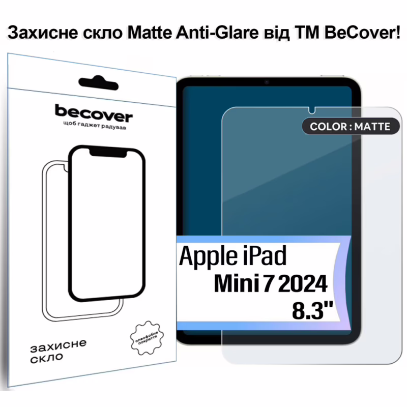 Скло захисне BeCover Matte Anti-Glare Apple iPad Mini 7 2024 (713703)