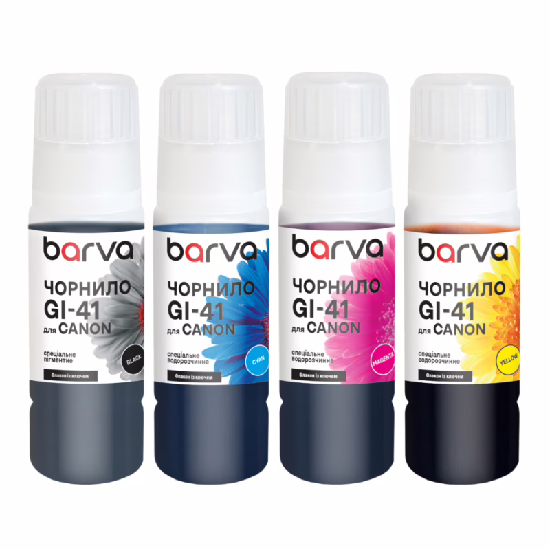 Чернила Barva Canon GI-41 SET 4x70 мл, OneKey, pigment (CGI41-070-MP)
