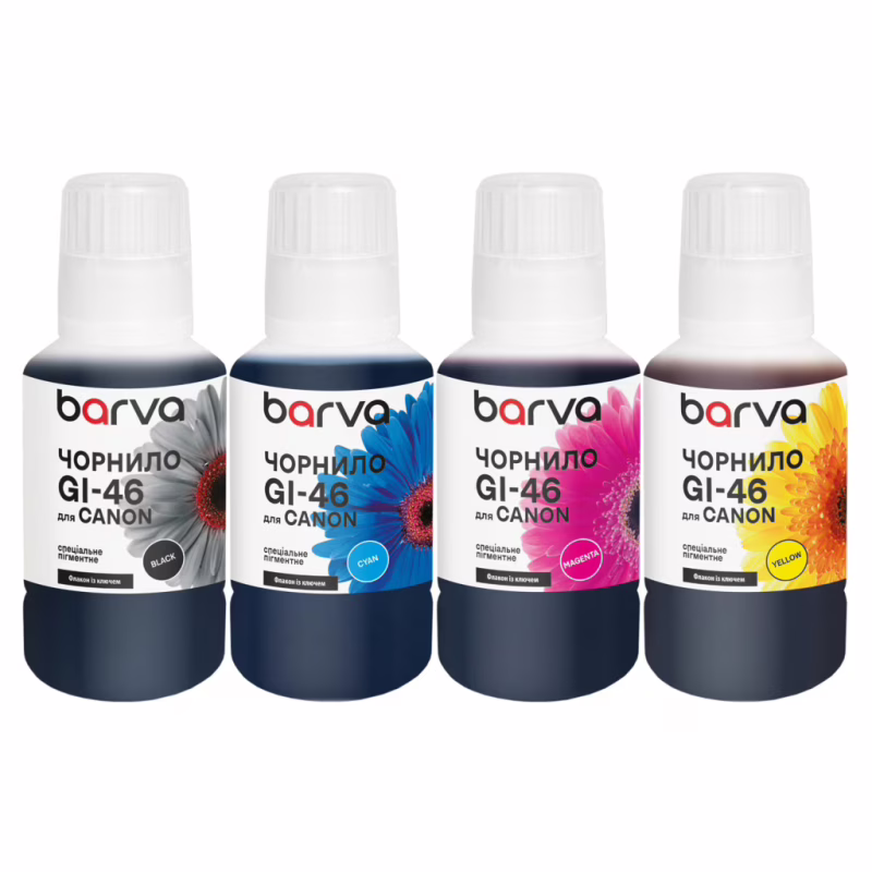 Чорнило Barva Canon GI-46 SET 4x135 мл, OneKey, pigment (CGI46-135-MP)