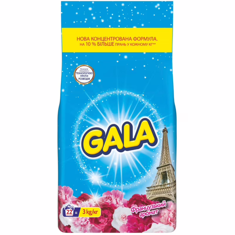 Пральний порошок Gala Французький аромат 3 кг (8006530178259)