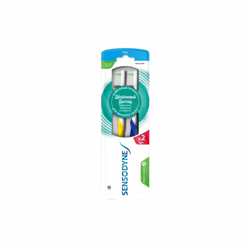 Зубна щітка Sensodyne Дбайливий догляд М'які 2 шт. (5054563257055)