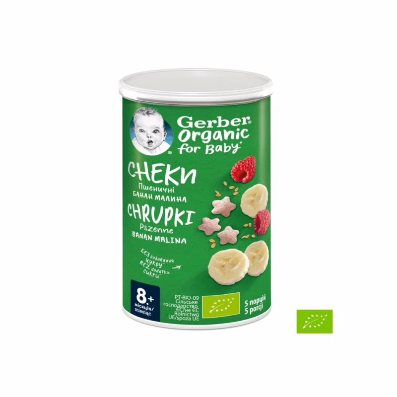 Детские снеки Gerber Рисово-пшеничные с бананами и малиной 35 г (7613037307641)