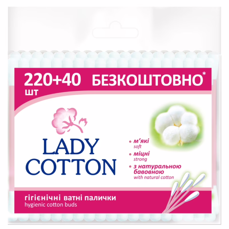 Ватные палочки Lady Cotton В полиэтиленовом пакете 220+40 шт. (4823071670738)