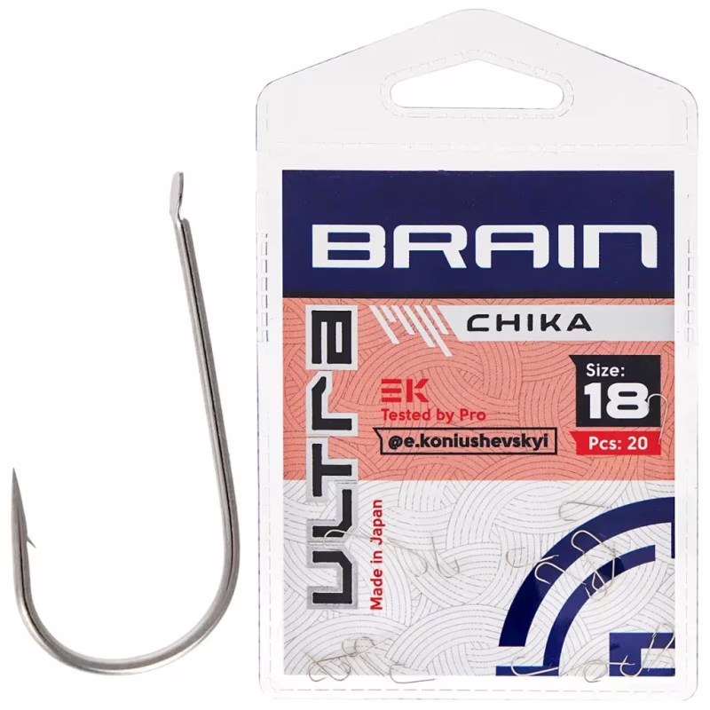 Крючок Brain Ultra Chika 18 (20шт/уп) (1858.52.61)