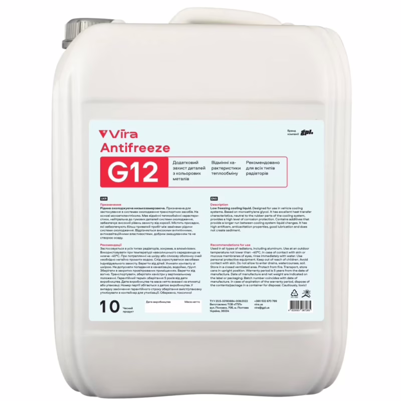 Антифриз VIRA -40 °C G12 червона 10 кг (VI0042)