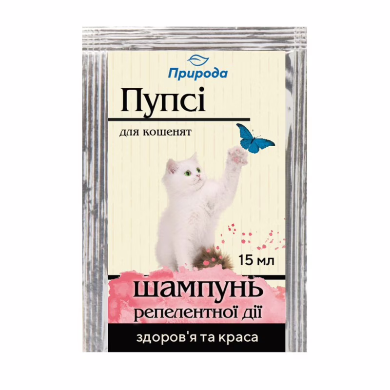 Шампунь для тварин Природа Пупсі для кошенят від бліх та кліщів (4820157401910)