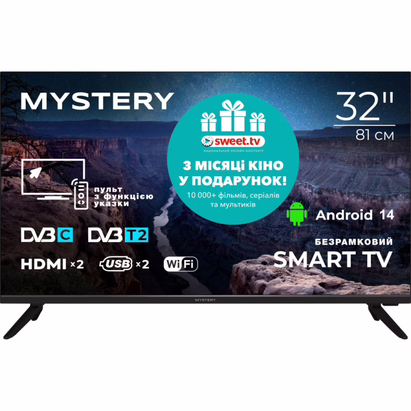 Телевізор MYSTERY TV MTV-3230HST2