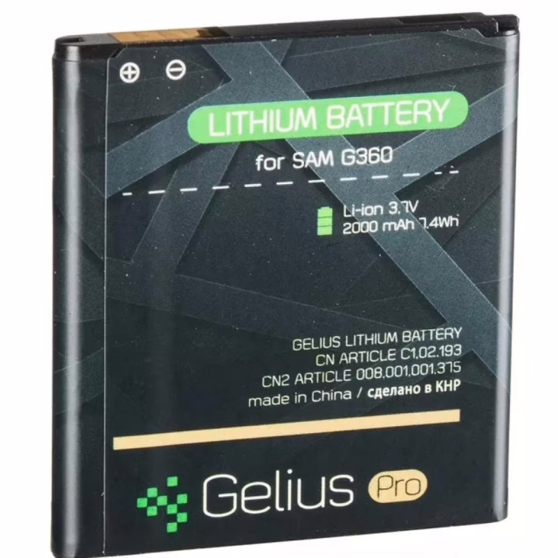 Акумуляторна батарея Gelius Samsung G360 (EB-BG360CBE) (00000059119)
