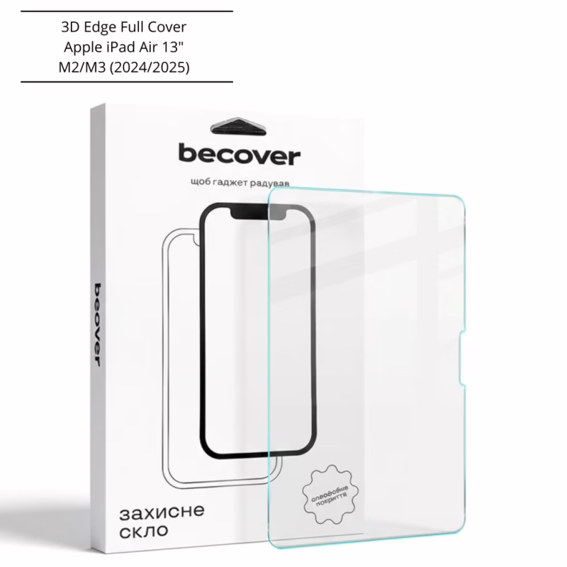 Стекло защитное BeCover 3D Edge Full Cover Apple iPad Air 13" M2/M3 (2024/2025) (714775)