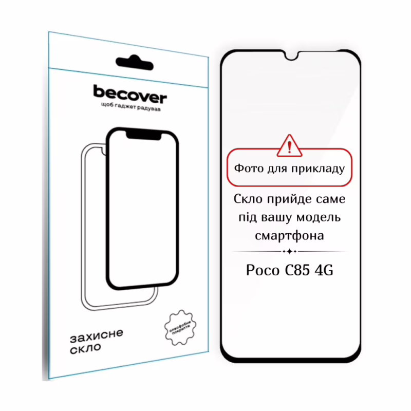 Скло захисне BeCover 10D Poco C85 4G Black (714367)