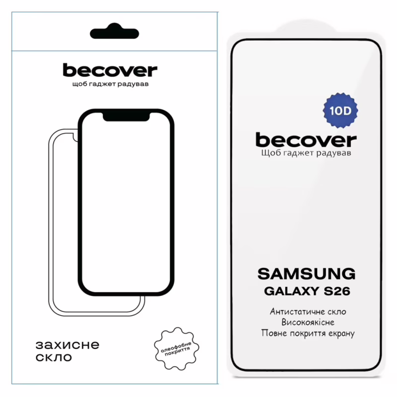 Стекло защитное BeCover 10D Samsung Galaxy S26 SM-S942 Black (714766)