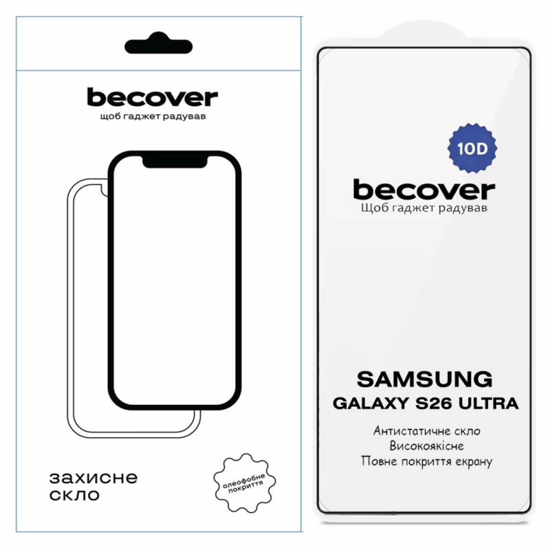Скло захисне BeCover 10D Samsung Galaxy S26 Ultra SM-S948 Black (714768)