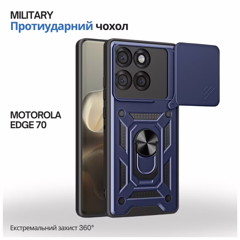 Чехол для мобильного телефона BeCover Military Motorola Edge 70 Blue (715530)