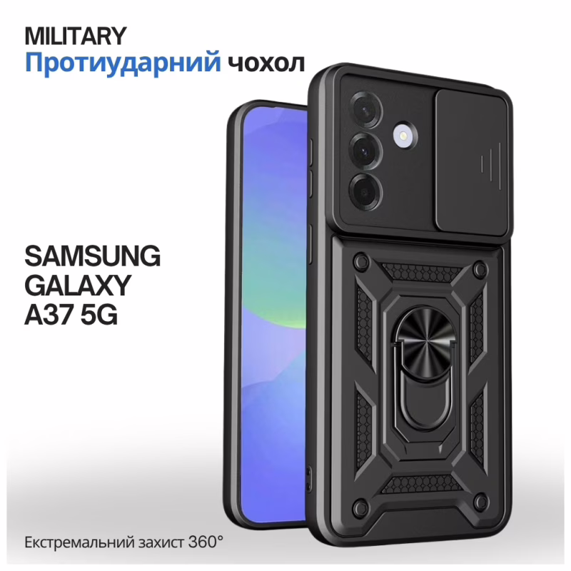 Чехол для мобильного телефона BeCover Military Samsung Galaxy A37 5G SM-A376 Black (715510)